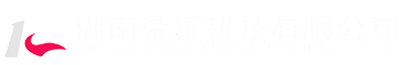 荣征科技