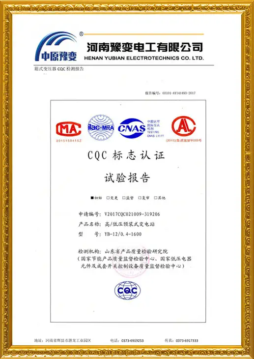 TB-12-0.4-1600 CQC TB-12-0.4-1600 CQC