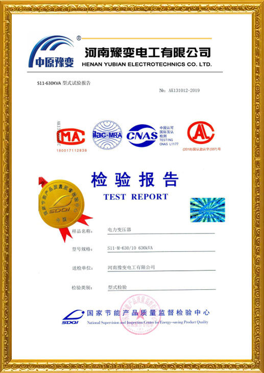 S11-M-630-Type test S11-M-630-Type test