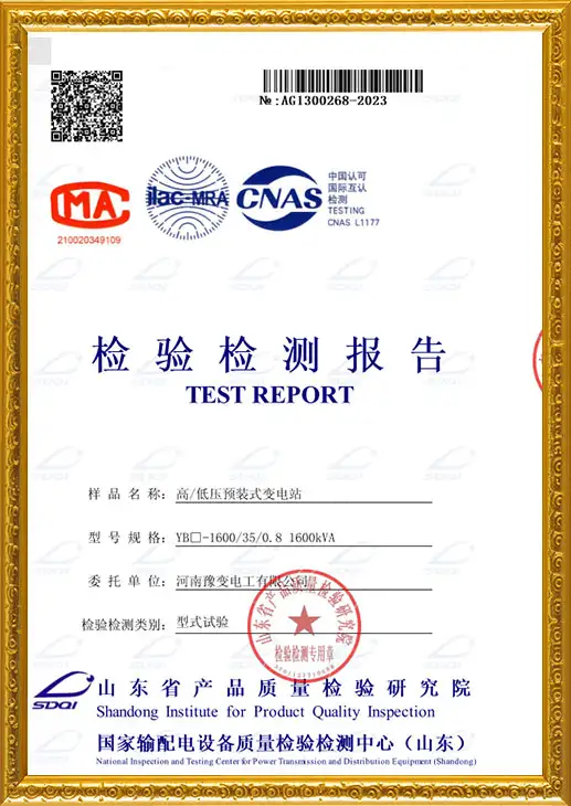 YB-1600-35-0.8 1600KVA YB-1600-35-0.8 1600KVA