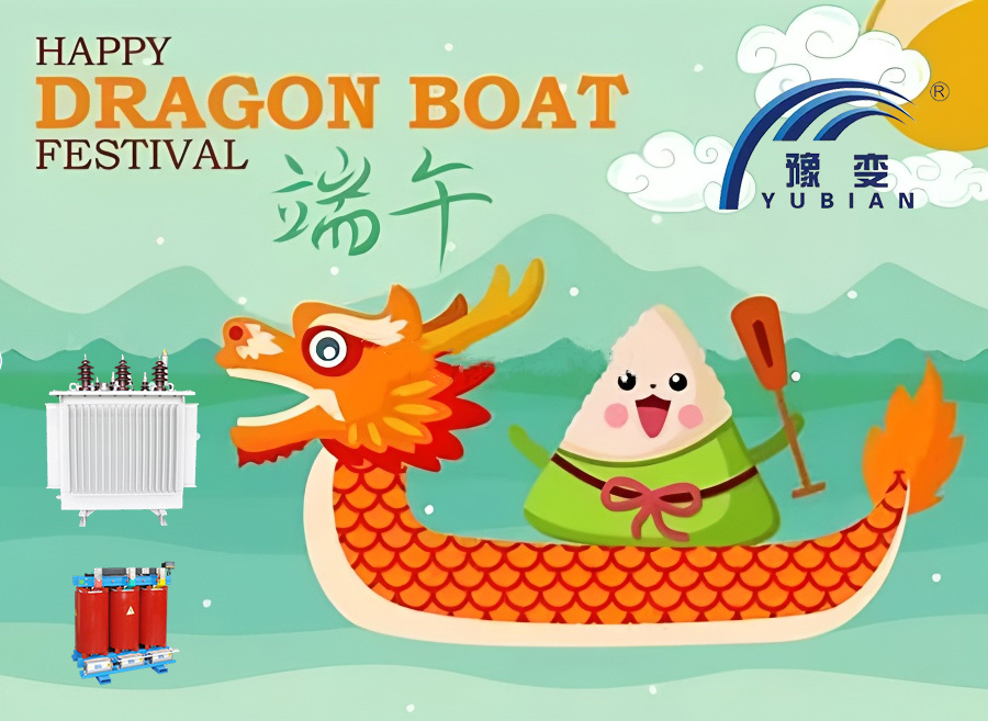 Yubian Electrician Wishes a Heartfelt Dragon Boat Festival to All Clients