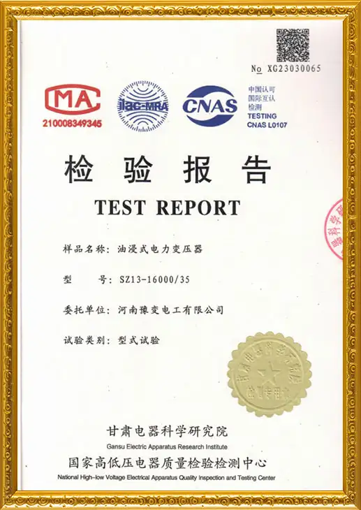 SZ13-16000-35 Type test