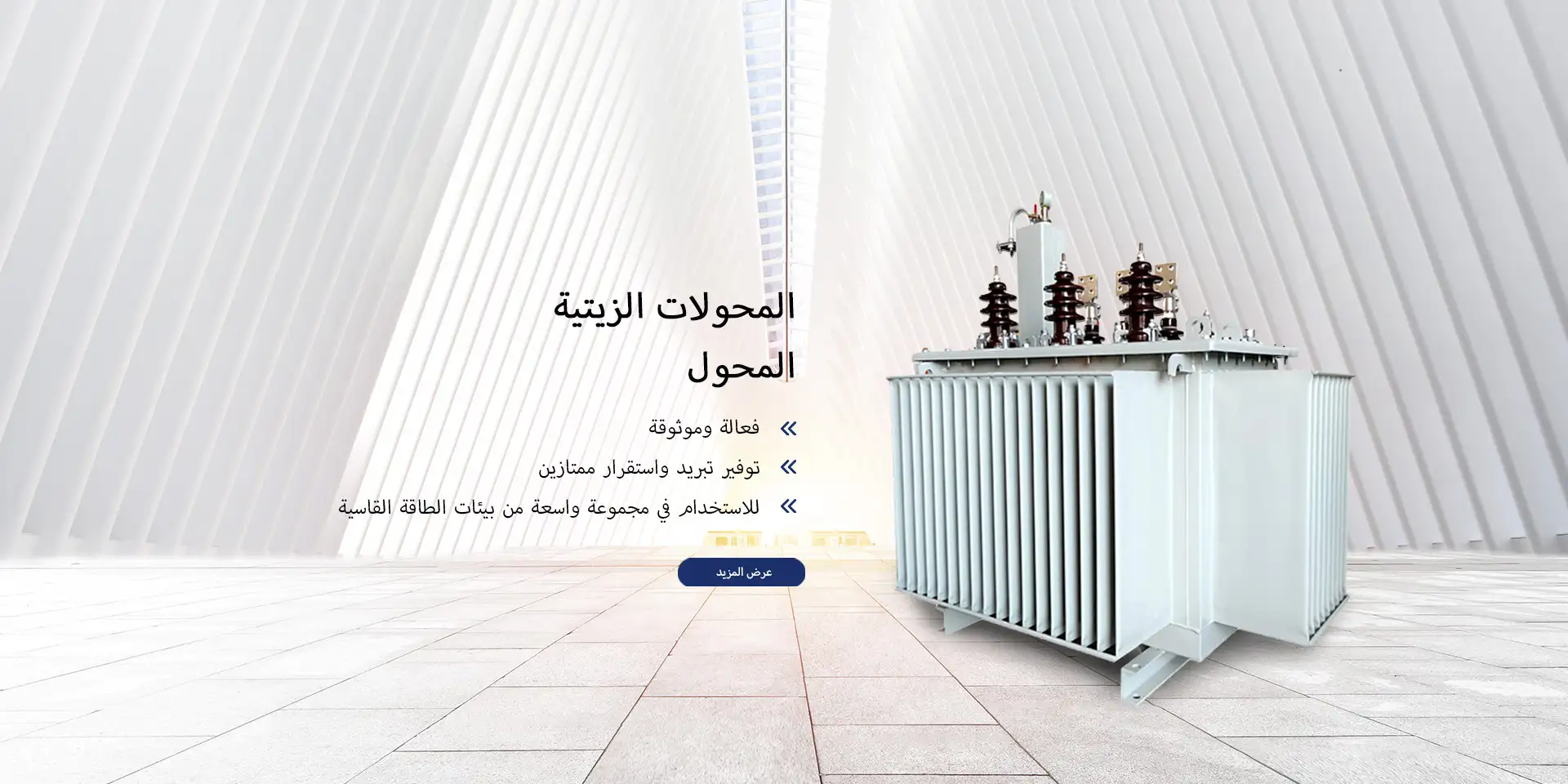 شركة تصنيع متخصصة