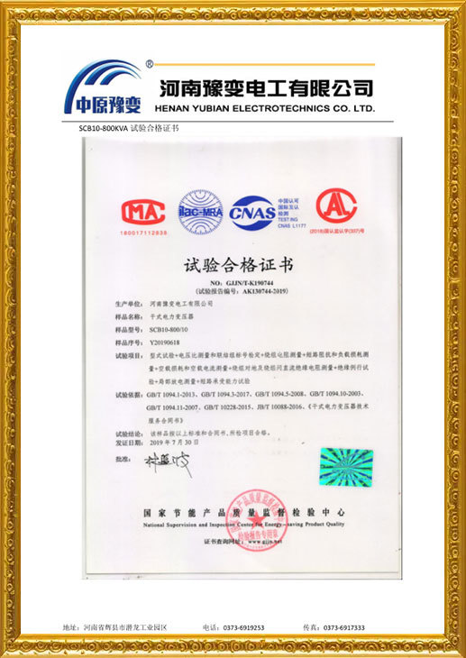 SCB10-800 - Test certificate of conformity SCB10-800 - Test certificate of conformity