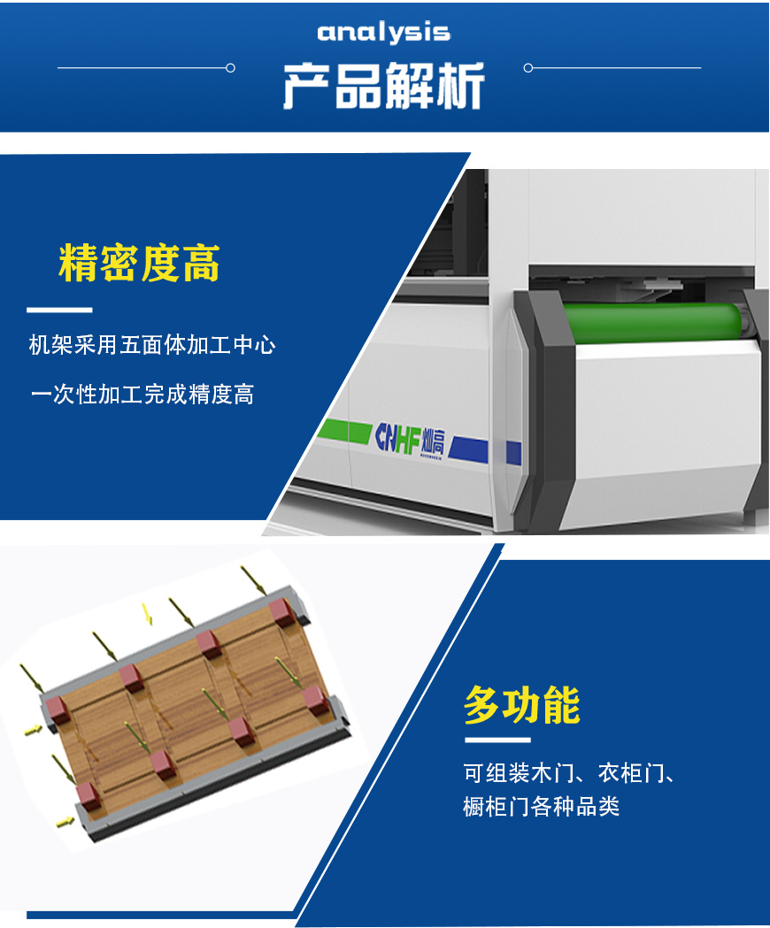 最新組裝機(jī)特點(diǎn)