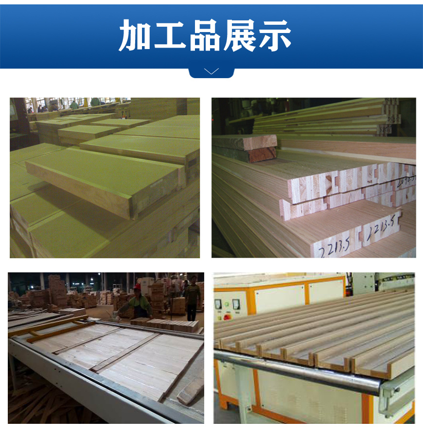 燦高高頻拼板機(jī)特點(diǎn)