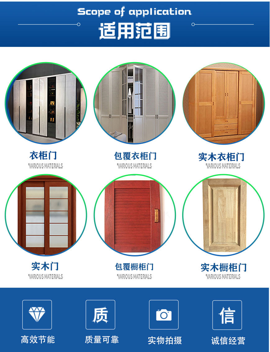 高频斜面组框机