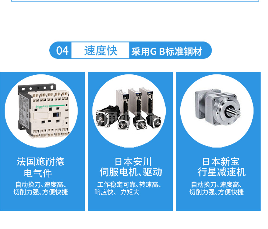 高频组框产品解析特点
