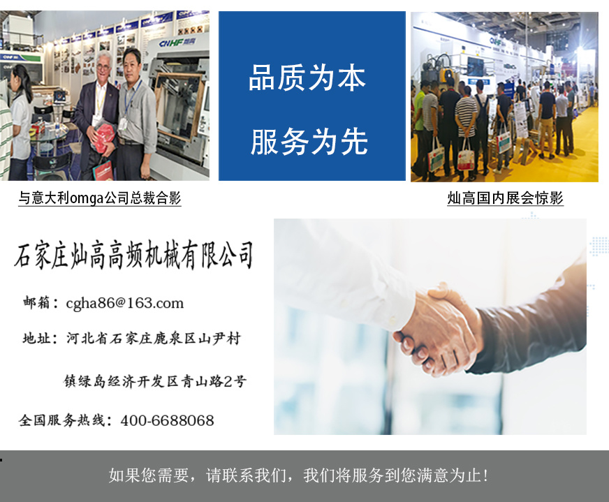 燦高聯(lián)系方式 