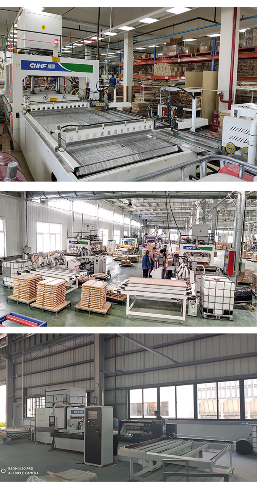 全自動家具板高頻拼板機