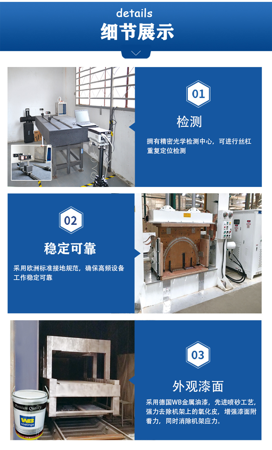 高频组框产品解析特点