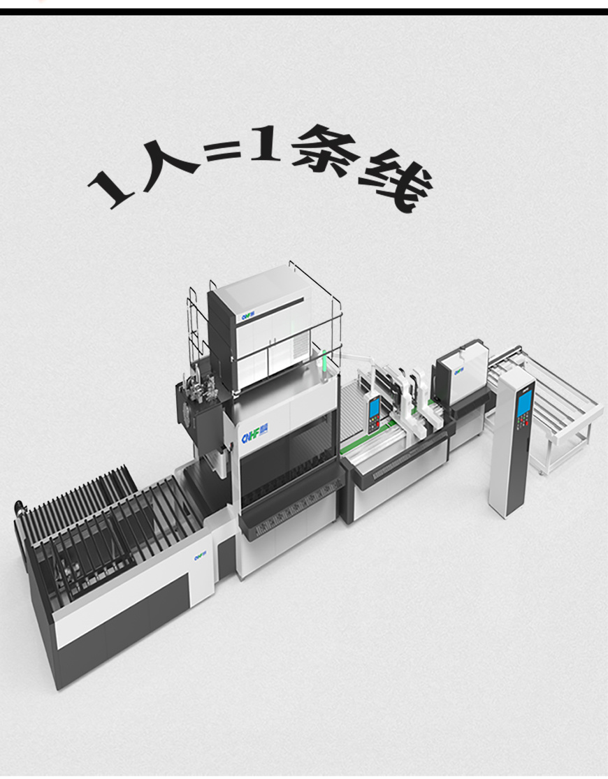 松木自動高頻拼板機