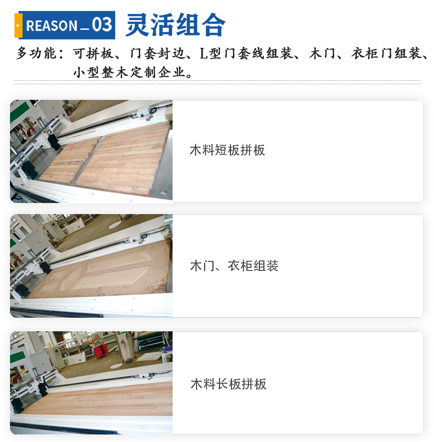 高频组框产品解析特点