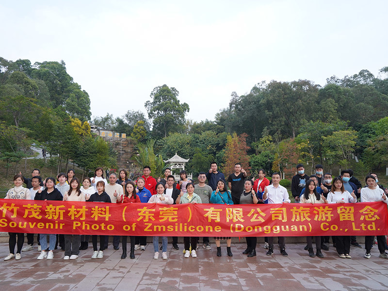 一起去旅行 一起去旅行