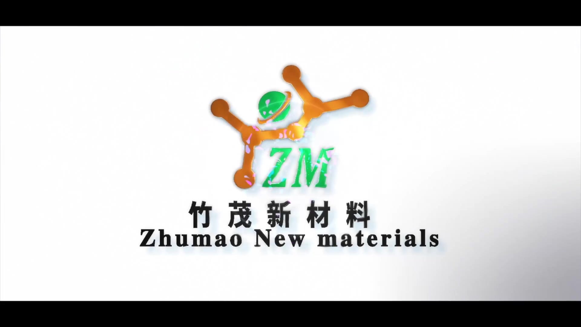 新竹茅中文版四改.mp4 新竹茅中文版四改.mp4