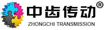 中齿