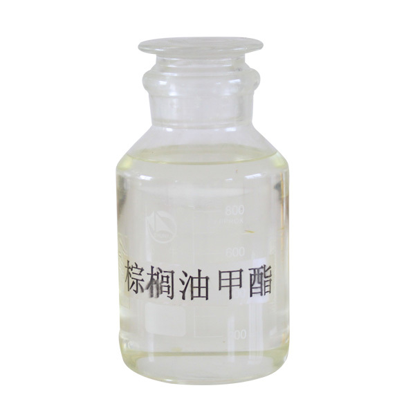 脂肪酸甲酯