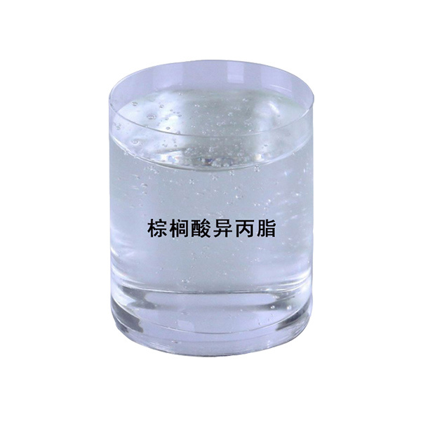 棕櫚酸異丙酯