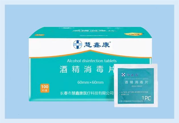 Alcohol Antiseptical Pad Wipes