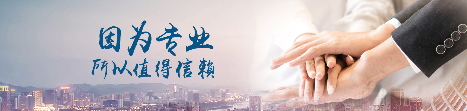 關(guān)于我們