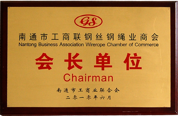 Chairman Unit