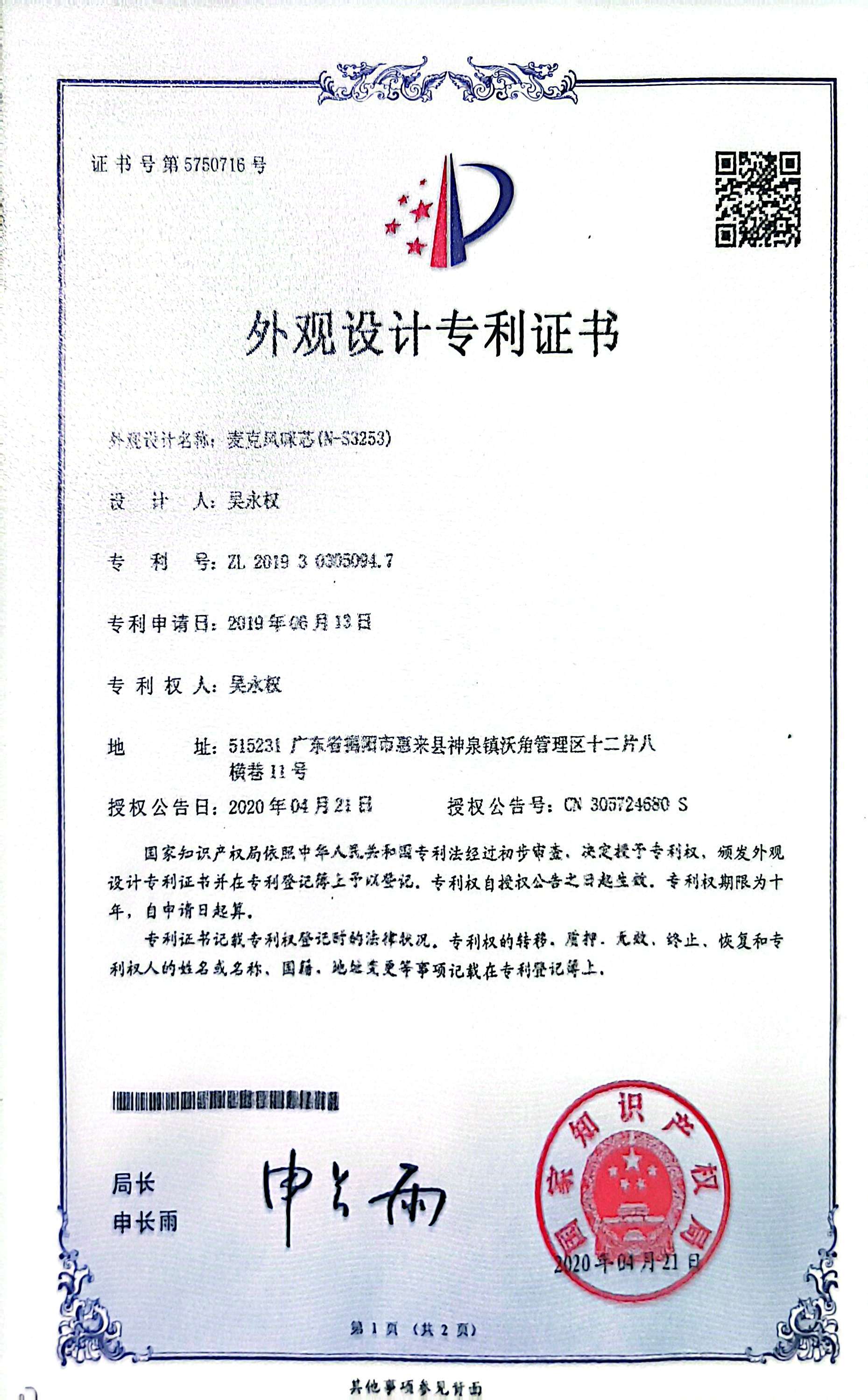 证书