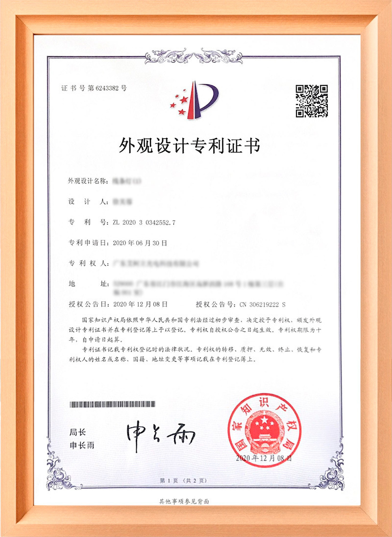 证书