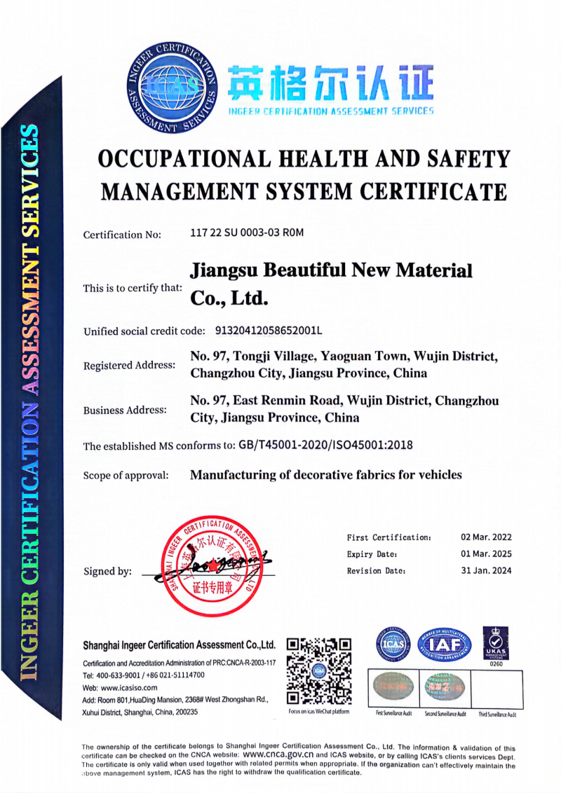 Occupational Health and Safety Management System Certification Certificate