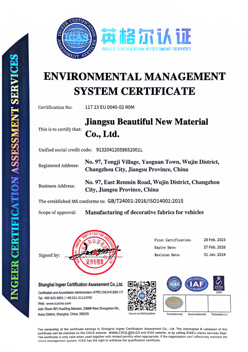 Environmental Management System Certification Certificate