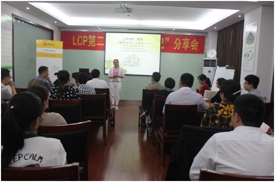 LCPシェア会