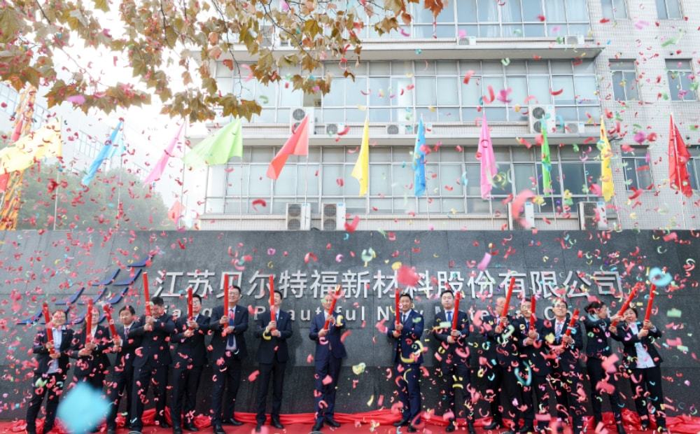 公司2023年先进表彰暨2024年迎春文艺汇演圆满结束