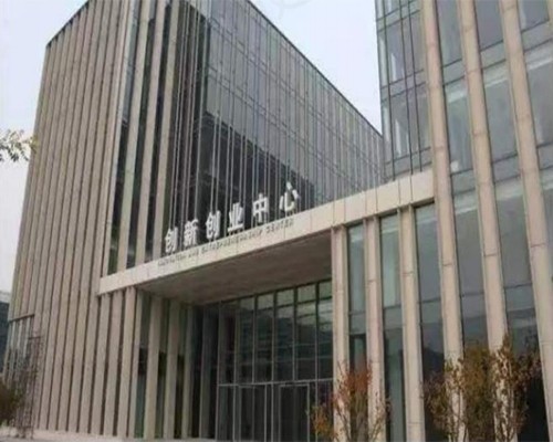 南通大學音園校區創新創業實踐中心裝修工程掠影