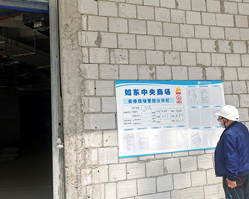 南通如東中央廣場耐克店開工大吉