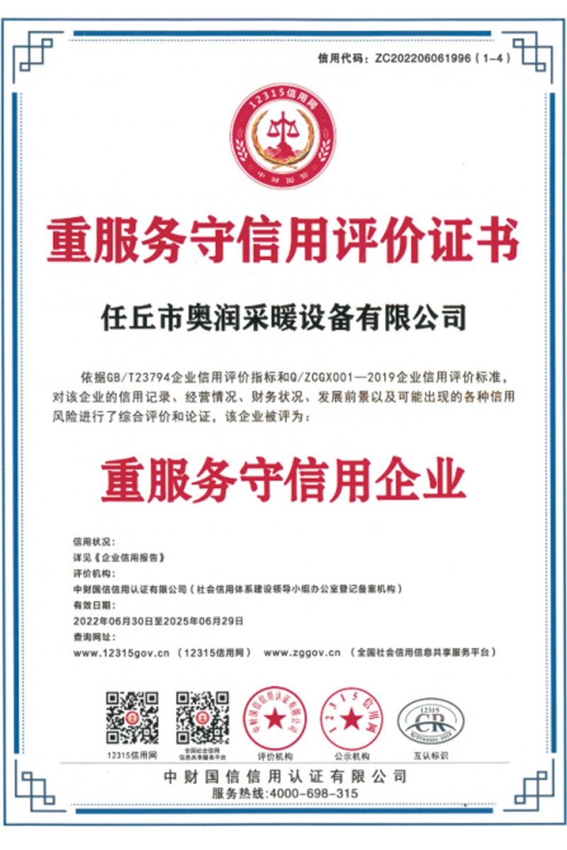 Service-abiding enterprises Service-abiding enterprises