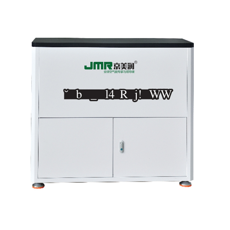Special hydraulic integrated module for heat pump