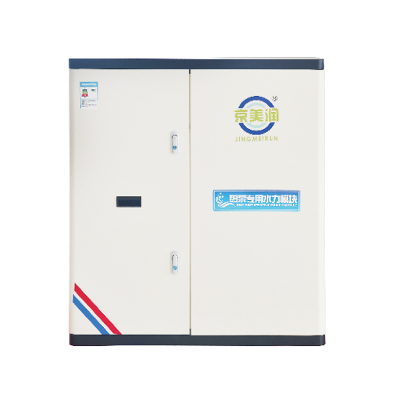 Special hydraulic integrated module for heat pump