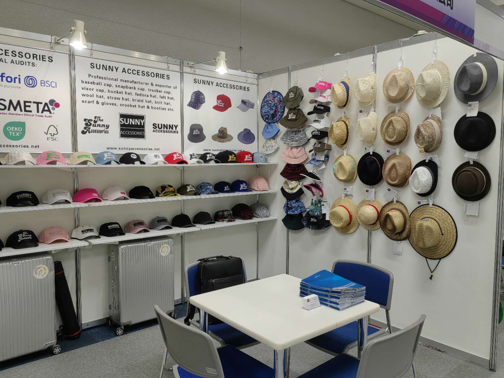 2025.05.20 - 05.22 China Jiangsu Commodities Exhibition 2025 - Osaka