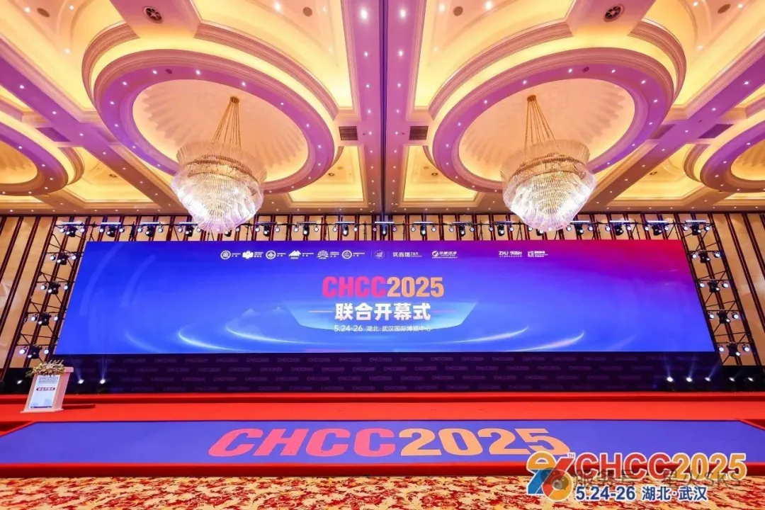星火醫(yī)療攜手德國歐泰(H?RTIG)閃耀 CHCC2025，共譜醫(yī)院建設(shè)新篇！