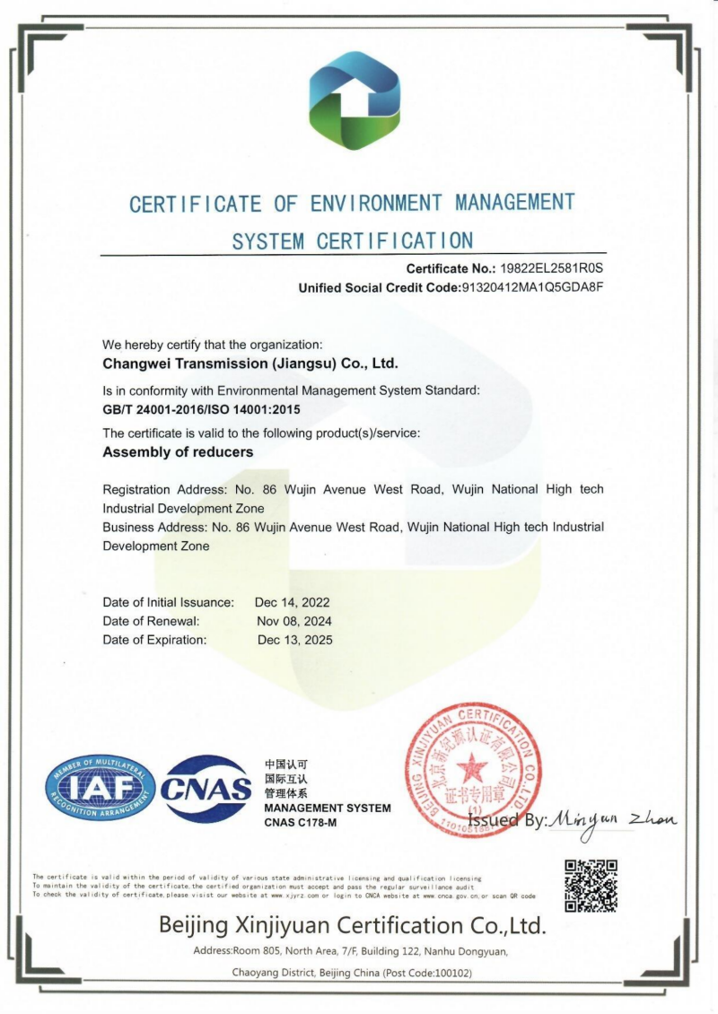 Environmental Management System Certificate