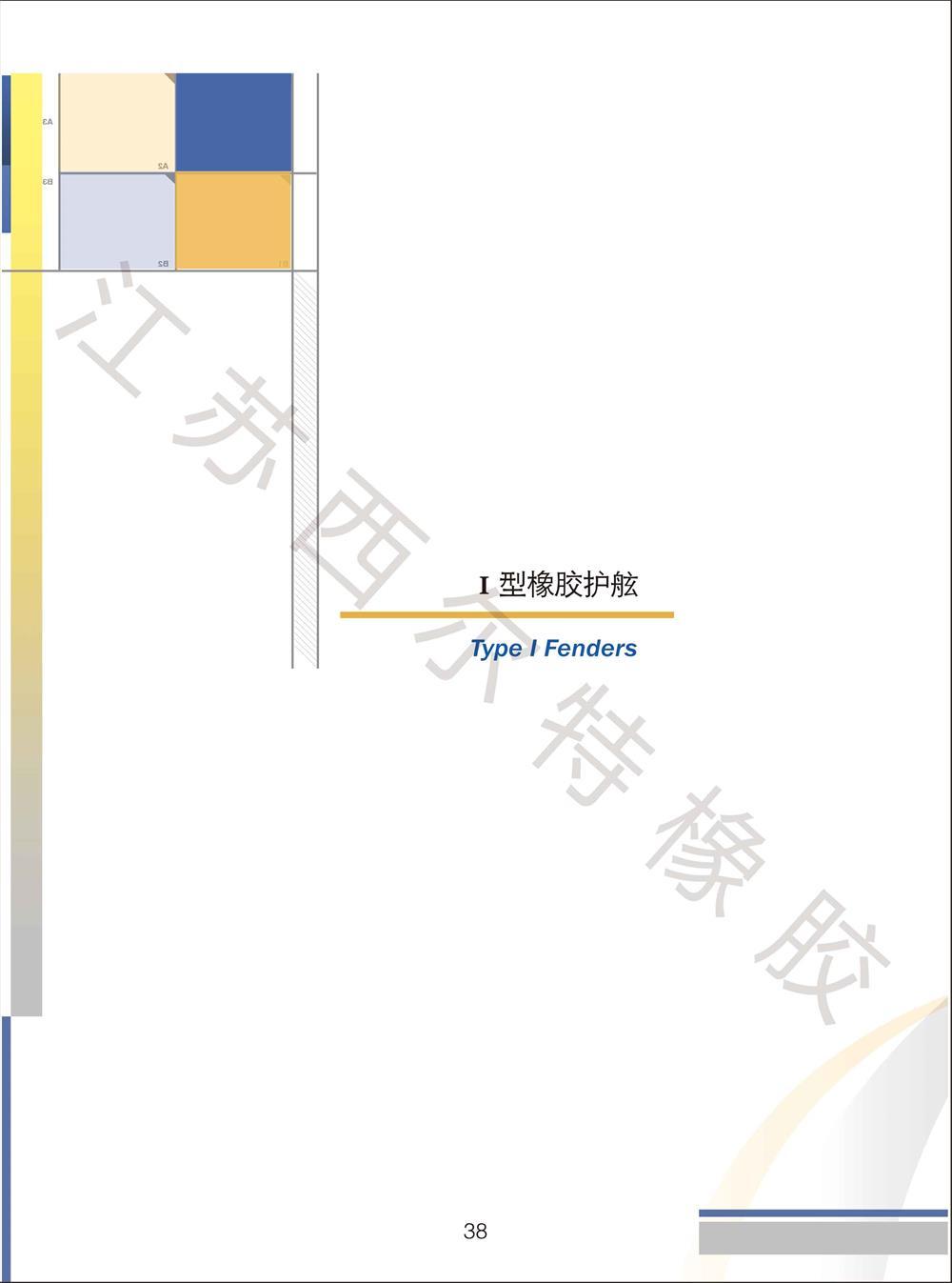 西尔特
