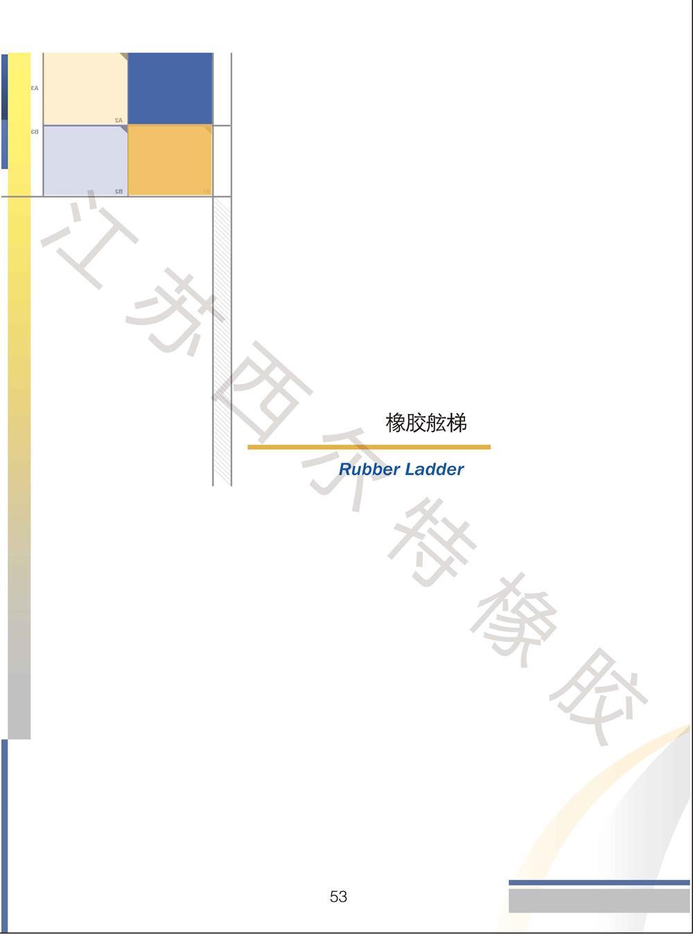 西尔特
