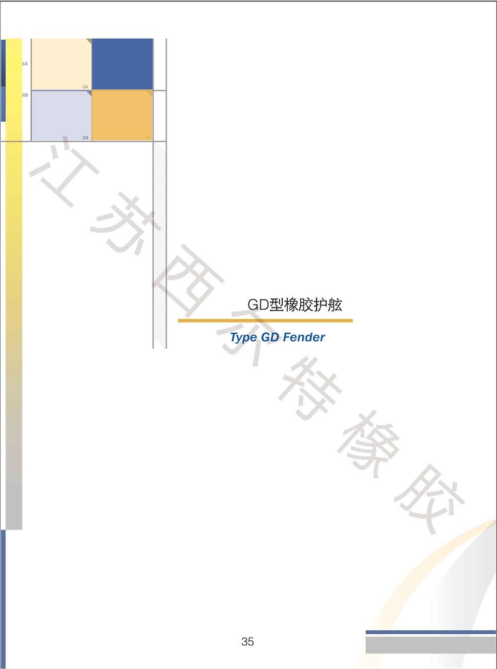 西尔特