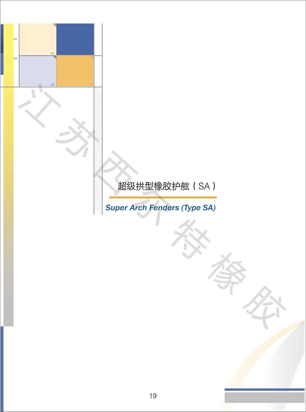 西尔特