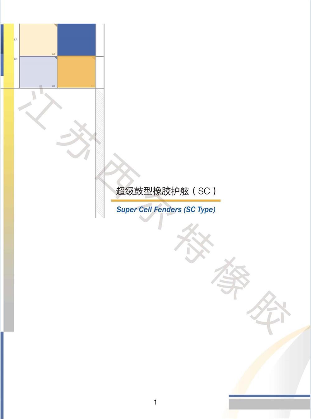西尔特