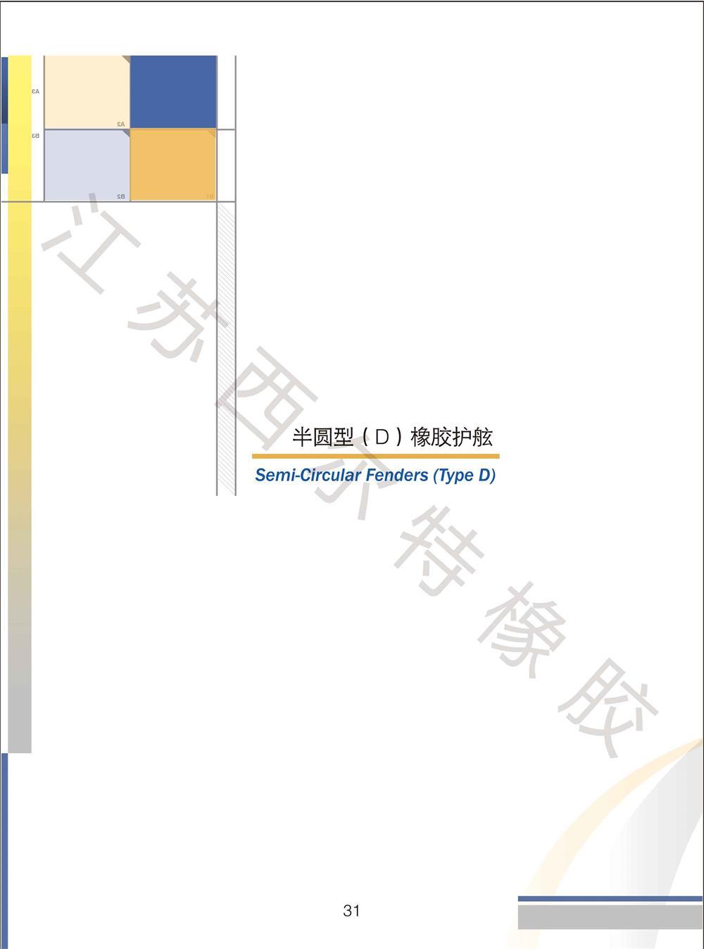 西尔特