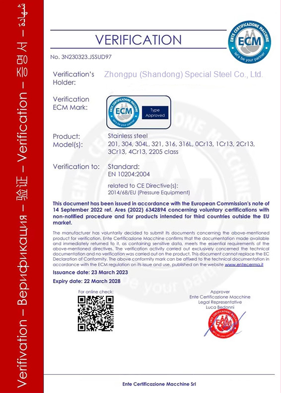 CERTIFICATIONS