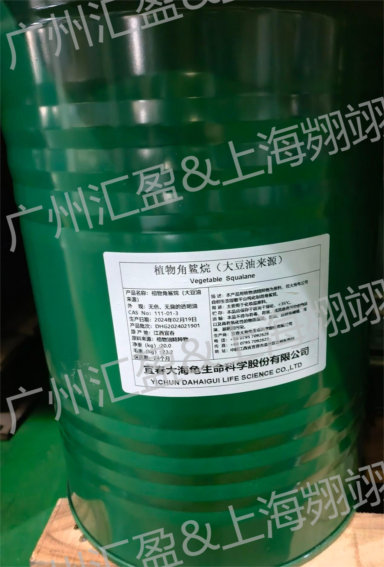 角鲨烷（大海龟&Sophim）