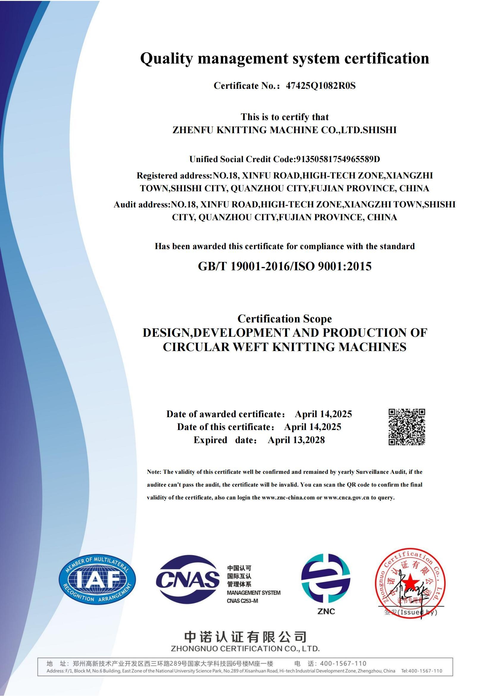 ISO9001-2015 Quality Management System Certification