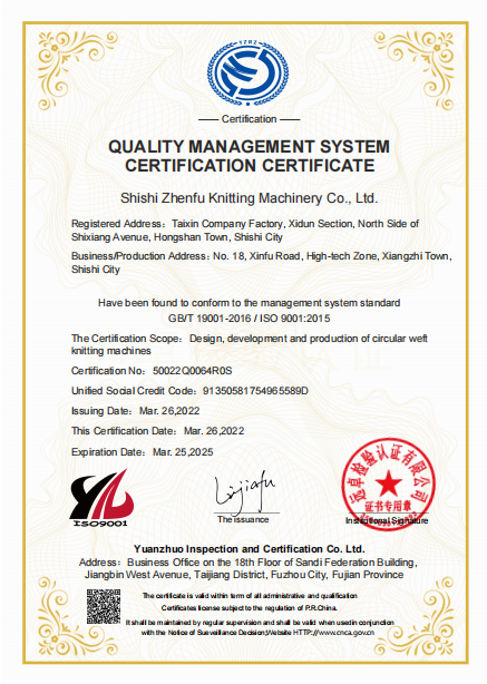 ISO9001-2015 Quality Management System Certificate
