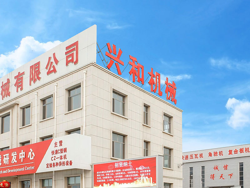 Xinghe Roll Forming Machinery Manufacturing